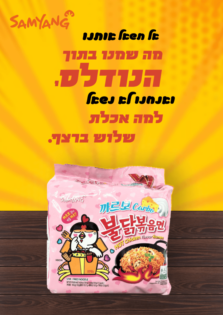 seannuddles copy 01-1-min