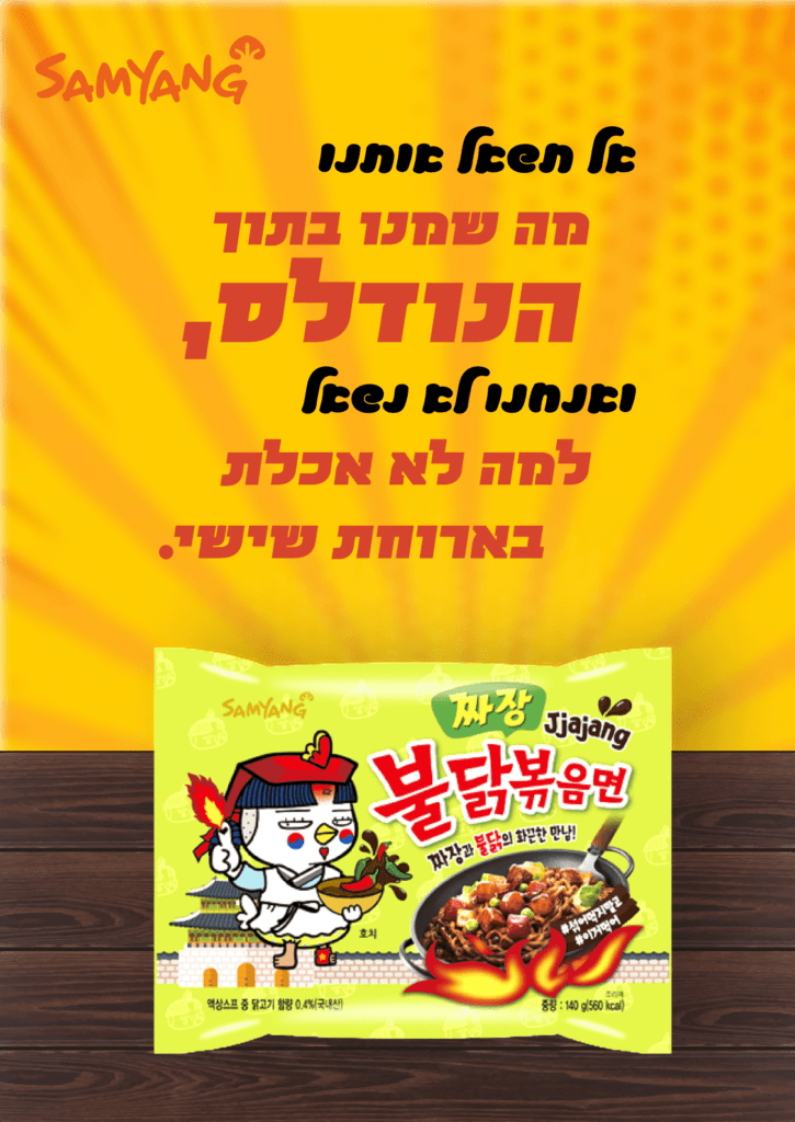 seannuddles copy 2-1-min