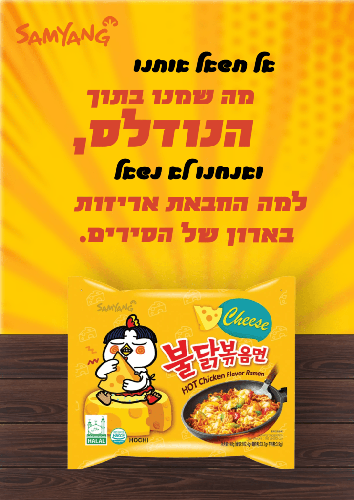 seannuddles copy 3-1-min