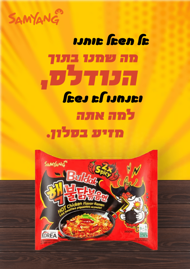 seannuddles copy 4-1-min