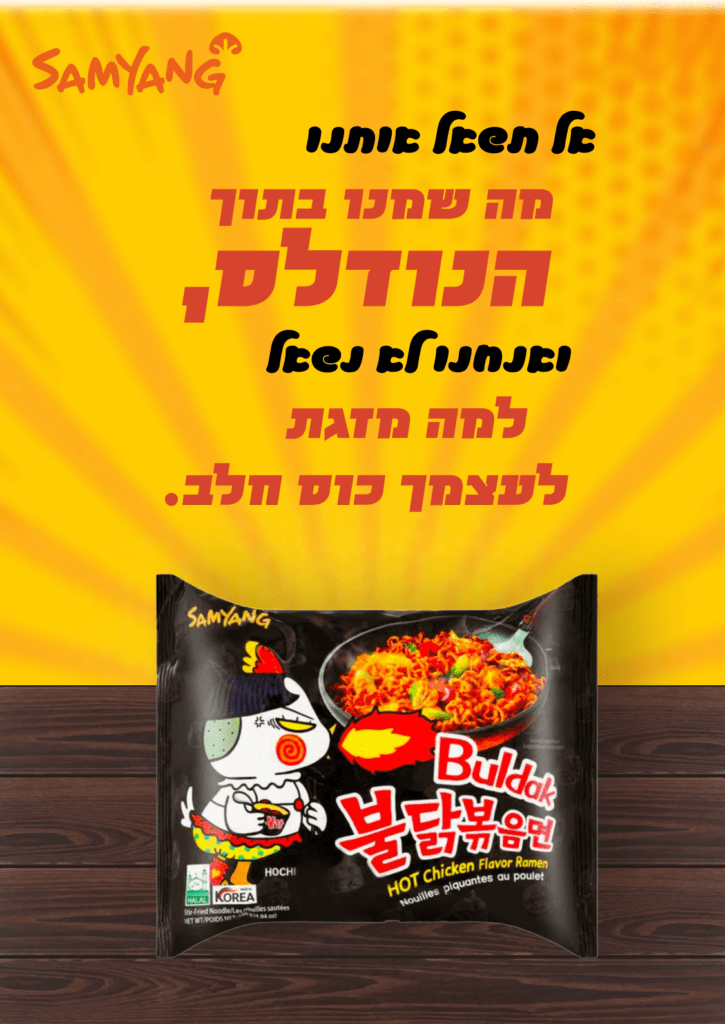 seannuddles copy 5-1-min